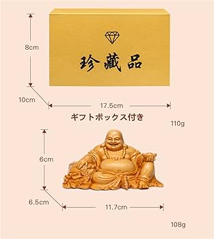 人縁と幸運　北部伝説　精霊メープライピヤ降霊術シープン　礼拝用　貴重 台湾の風景を映し、福をもたらす旅の守り神 ヤノベケンジ